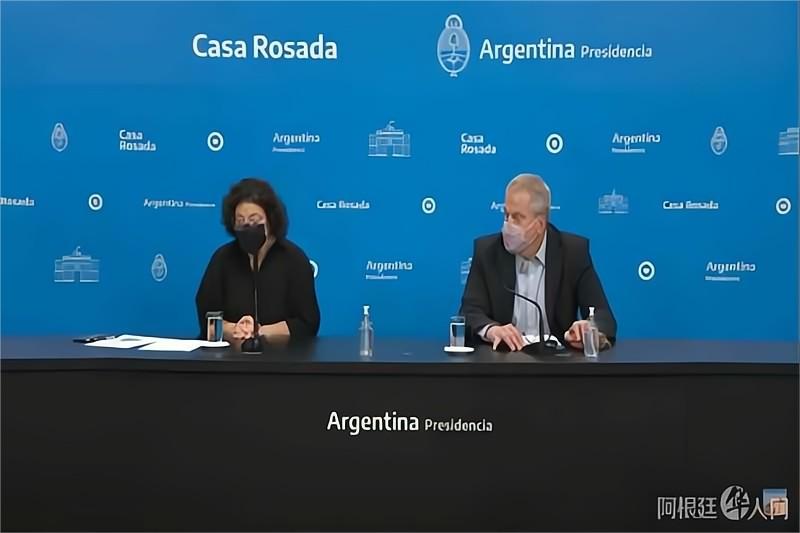 阿根廷批準(zhǔn)對(duì)3-11歲兒童接種國藥集團(tuán)中國生物北京生物制品研究所新冠疫苗