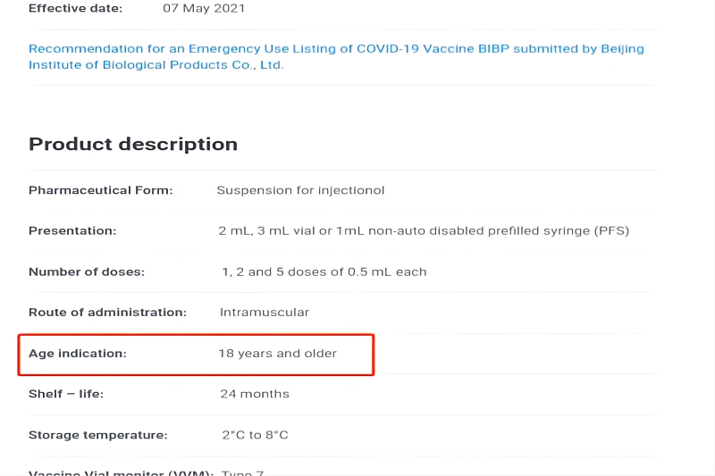 重要進(jìn)展！世衛(wèi)組織將國藥...