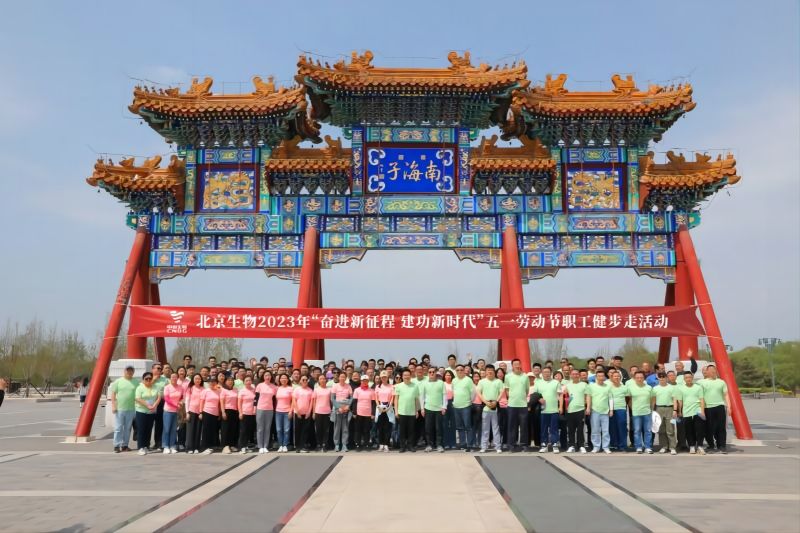 節(jié)節(jié)攀升！趣味健身活動凝聚團隊新動能