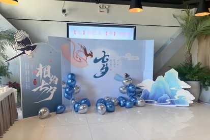 七夕活動 | 不止七夕 而是朝夕