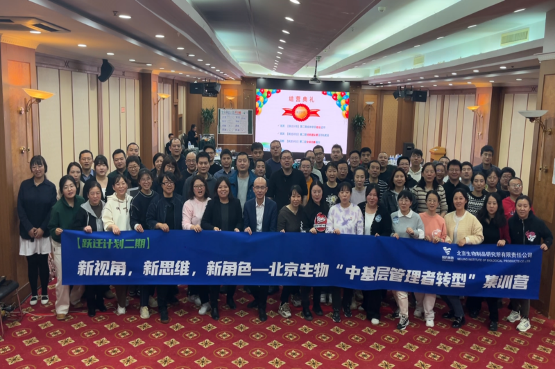 To Pursuit Excellence Begins Starting with a Change in Yourself! New roles, New Perspectives, New Thinking!