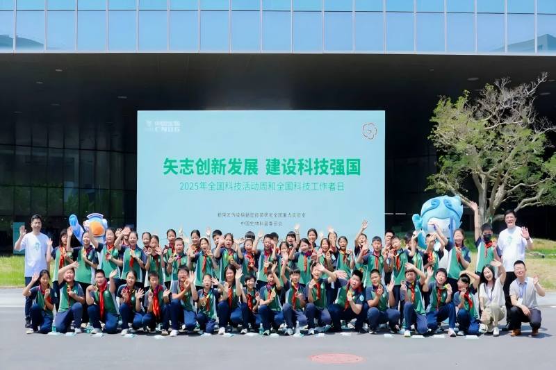 啟航少年科學志  共筑健康新未來