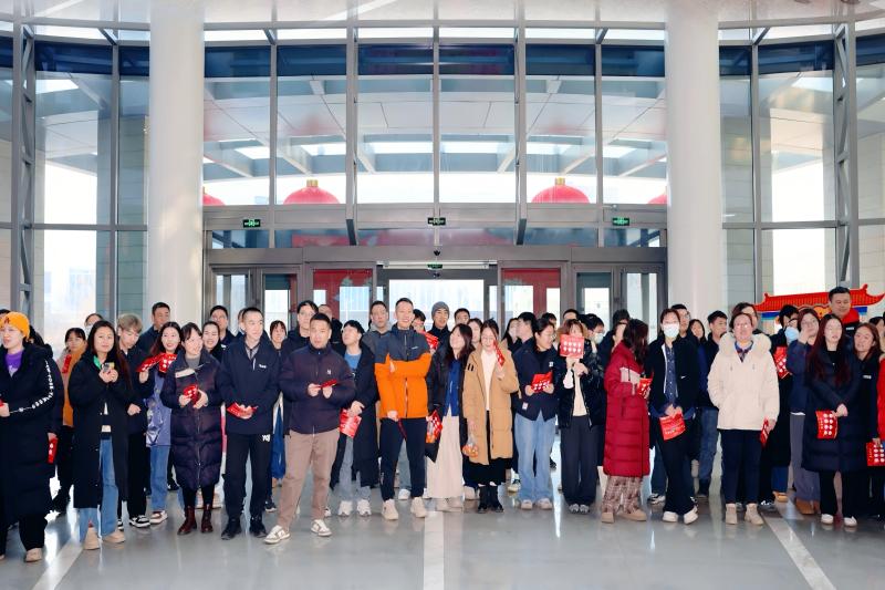 北京公司舉辦“凝心聚力·共創(chuàng)未來”迎春會